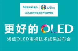 青岛海信最新爆料消息,青岛旗舰新品即将亮相，科技盛宴即将开启