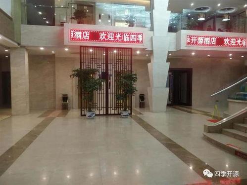 苏州饭店爆料视频播放,揭秘酒店内部惊人真相