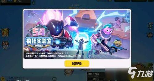 香肠派对最新爆料车皮,神秘车皮亮相，揭秘游戏新玩法